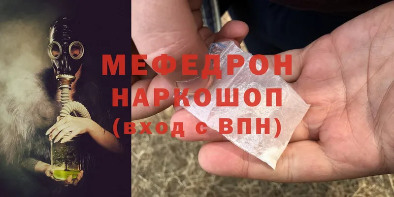 Где найти наркотики Колпашево Cocaine  Кетамин  ГАШ  Канабис  Меф мяу мяу  Галлюциногенные грибы 