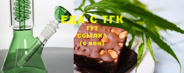 прущая мука Гусев